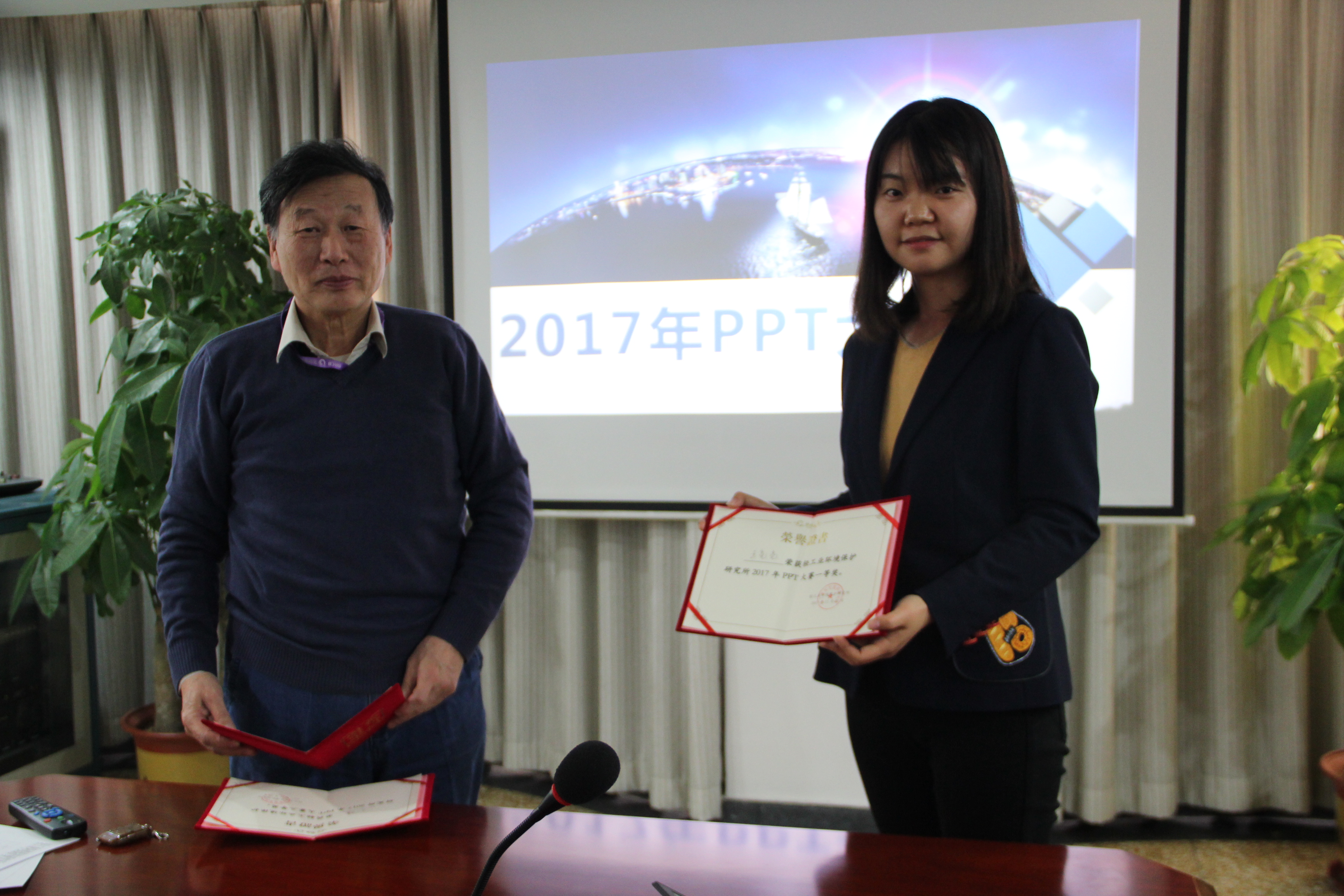 轻工环保所举办首届PPT大赛