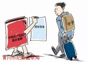 说明: http://www.hgjjjc.gov.cn/UploadFiles/2017/4/20174185359.jpg