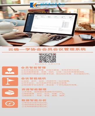 说明: 云确1