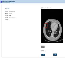说明: C:\Users\pc\AppData\Roaming\Tencent\Users\836790770\QQ\WinTemp\RichOle\2HQ5}6{3B_}HU`18[{M~`Z0.png