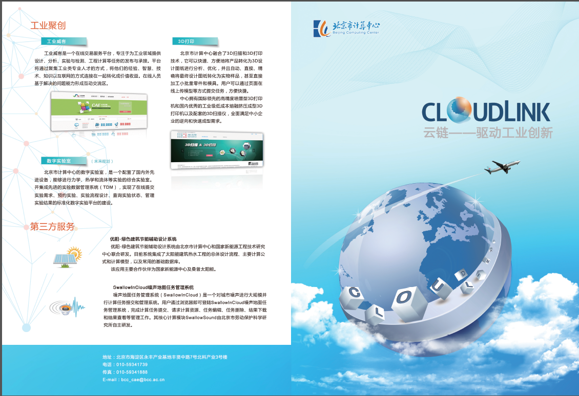 说明: QQ截图20180706144007