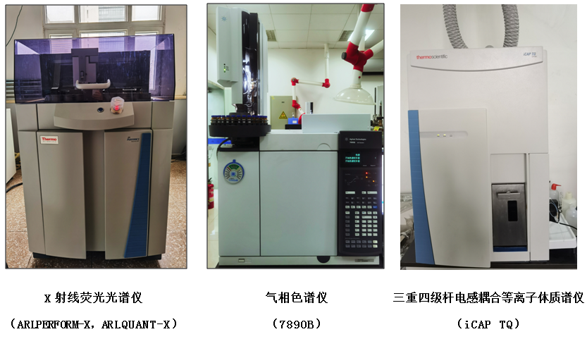 仪器开放共享平台